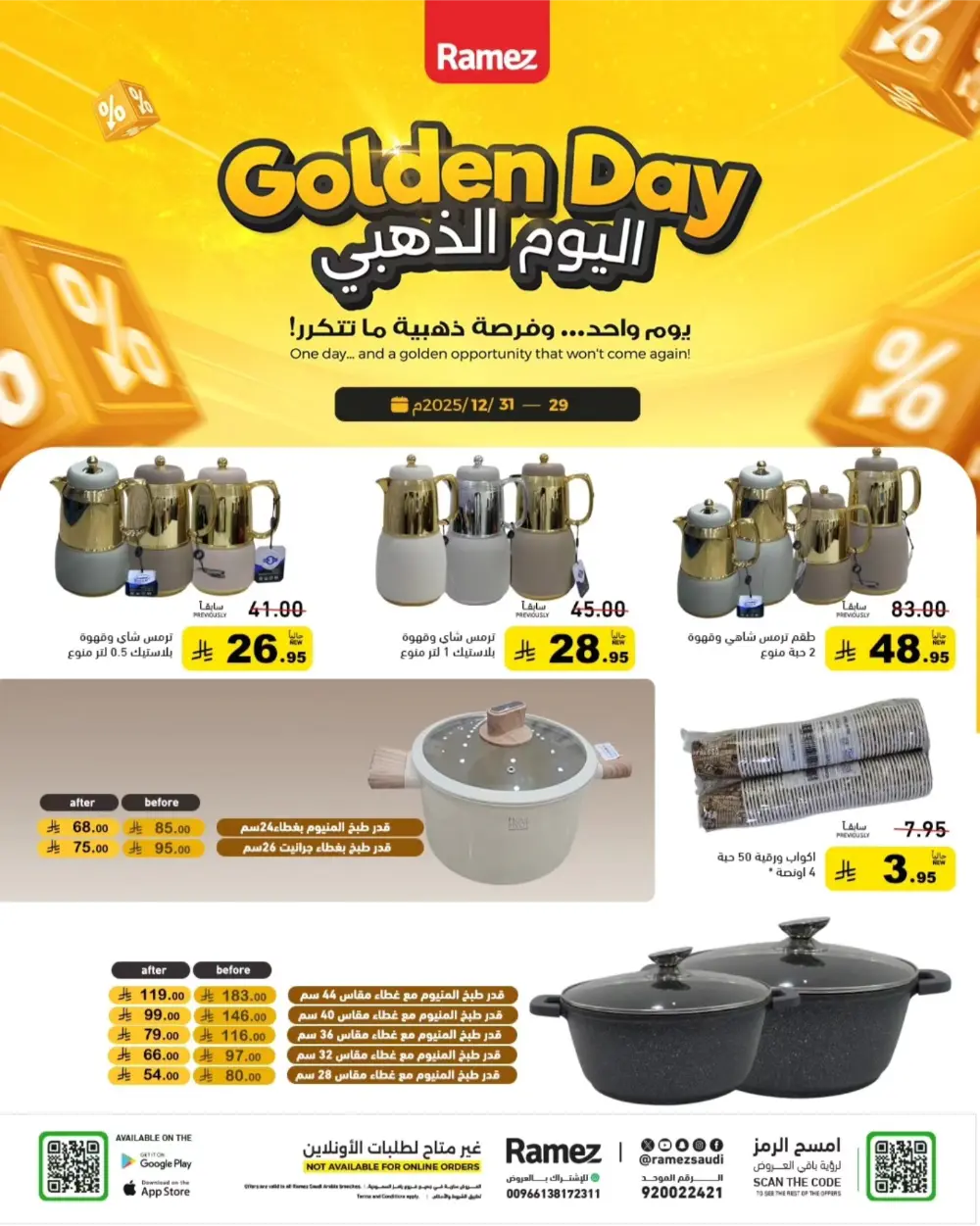 Golden Day Mega Sale!